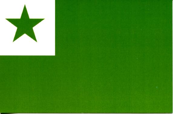 ESPERANTO FLAG - 3' X 5' - Click Image to Close