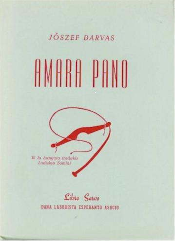 AMARA PANO (direct from UEA) - Click Image to Close