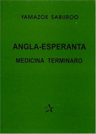 ANGLA-ESPERANTA MEDICINA TERMINARO (direct from UEA) - Click Image to Close