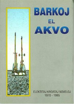 BARKOJ EL AKVO (direct from UEA) - Click Image to Close