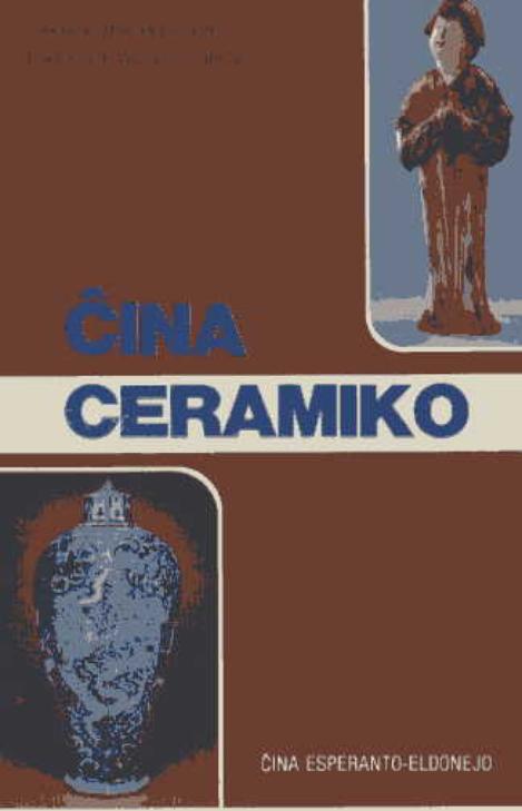 ĈINA CERAMIKO - Click Image to Close