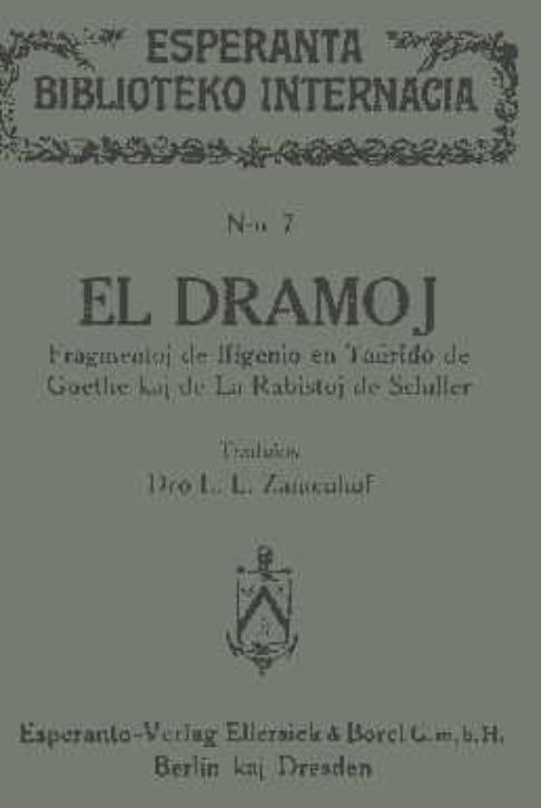 EL DRAMOJ (direct from UEA) - Click Image to Close
