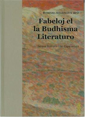 FABELOJ EL LA BUDHISMA LITERATURO (direct from UEA) - Click Image to Close
