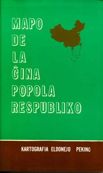 MAPO DE LA ĈINA POPOLA RESPUBLIKO - Click Image to Close