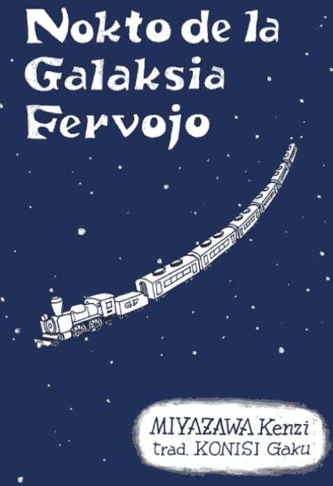 NOKTO DE LA GALAKSIA FERVOJO (direct from UEA) - Click Image to Close