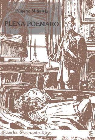 PLENA POEMARO (direct from UEA) - Click Image to Close