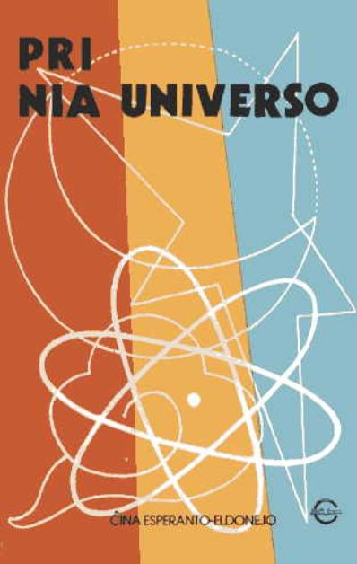 PRI NIA UNIVERSO (direct from UEA) - Click Image to Close