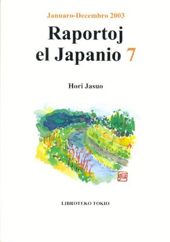 RAPORTOJ EL JAPANIO 7 - Click Image to Close