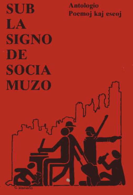 SUB LA SIGNO DE SOCIA MUZO (direct from UEA) - Click Image to Close