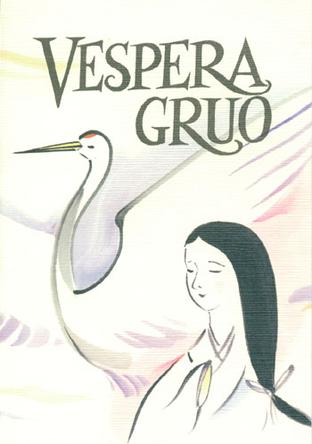 VESPERA GRUO (direct from UEA) - Click Image to Close
