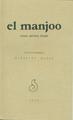 EL MANJOO (direct from UEA)