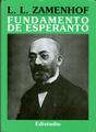 FUNDAMENTO DE ESPERANTO (direct from UEA)