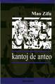 KANTOJ DE ANTEO (direct from UEA)