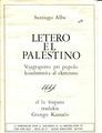 LETERO EL PALESTINO (direct from UEA)