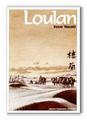 LOULAN (direct from UEA)